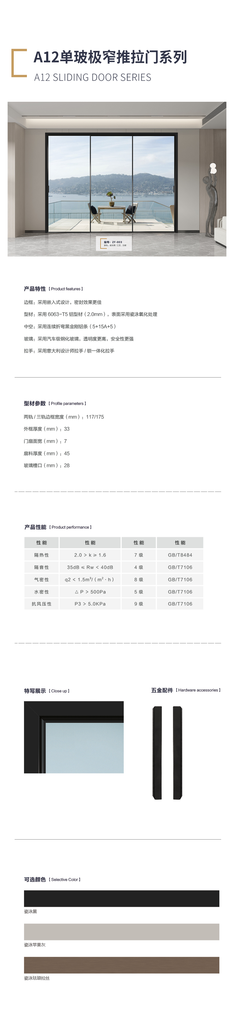 长图ZF-003.jpg