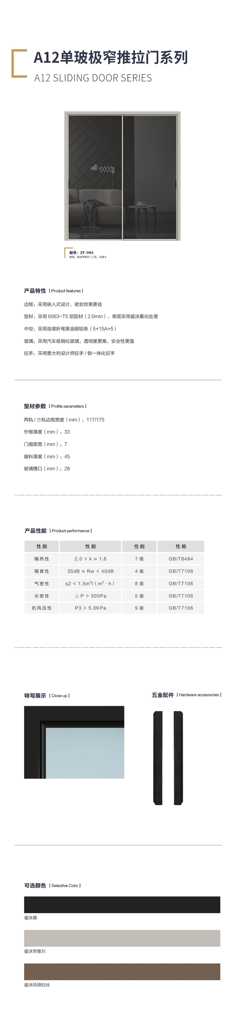 长图ZF-004.jpg