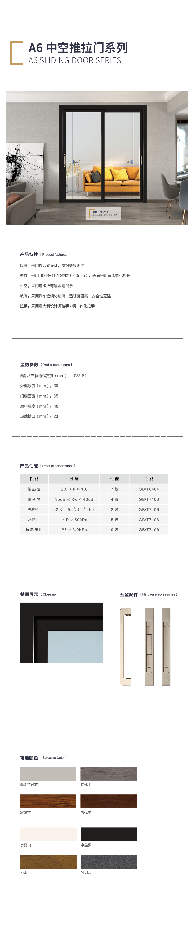 长图ZF-059.jpg