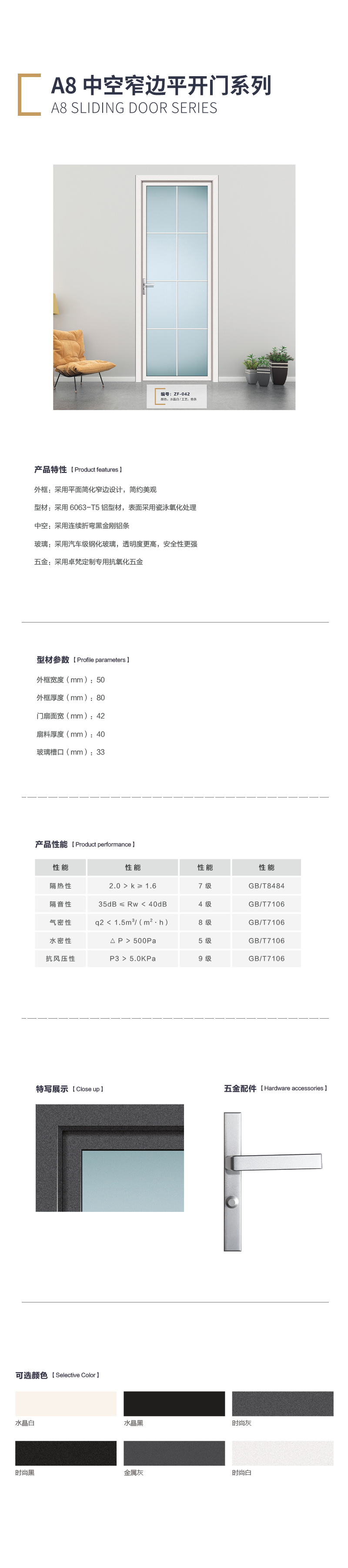 长图ZF-042.jpg