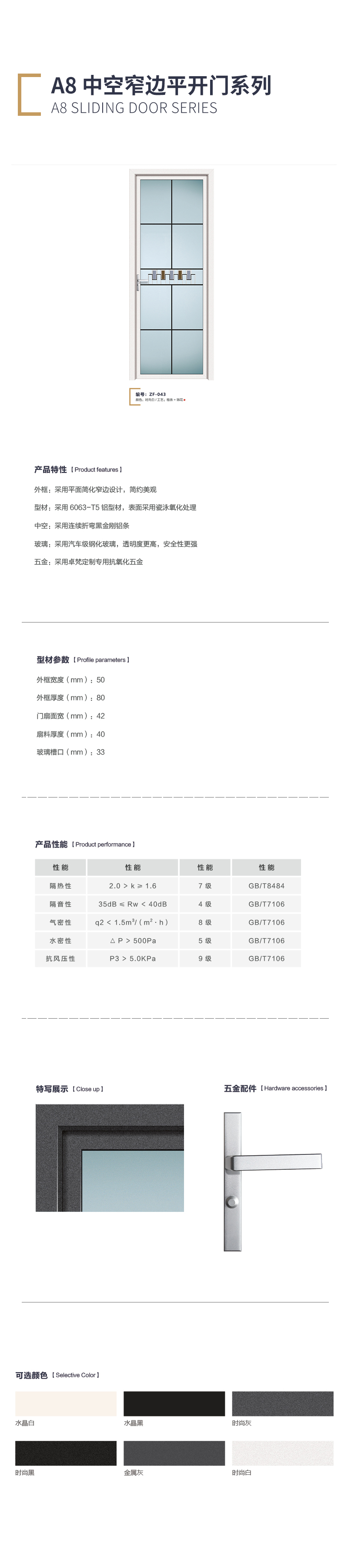 长图ZF-043.jpg