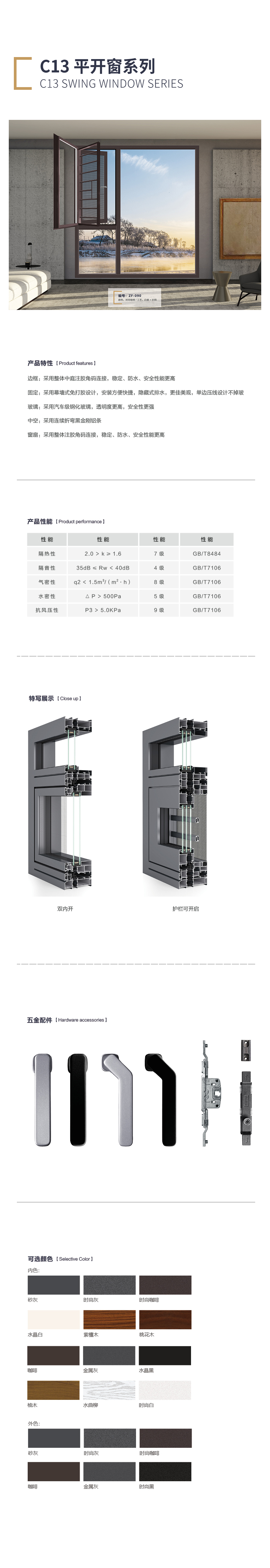 长图ZF-090.jpg